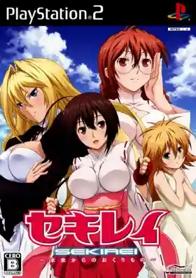 Sekirei - Mirai kara no Okuri Mono (Japan)